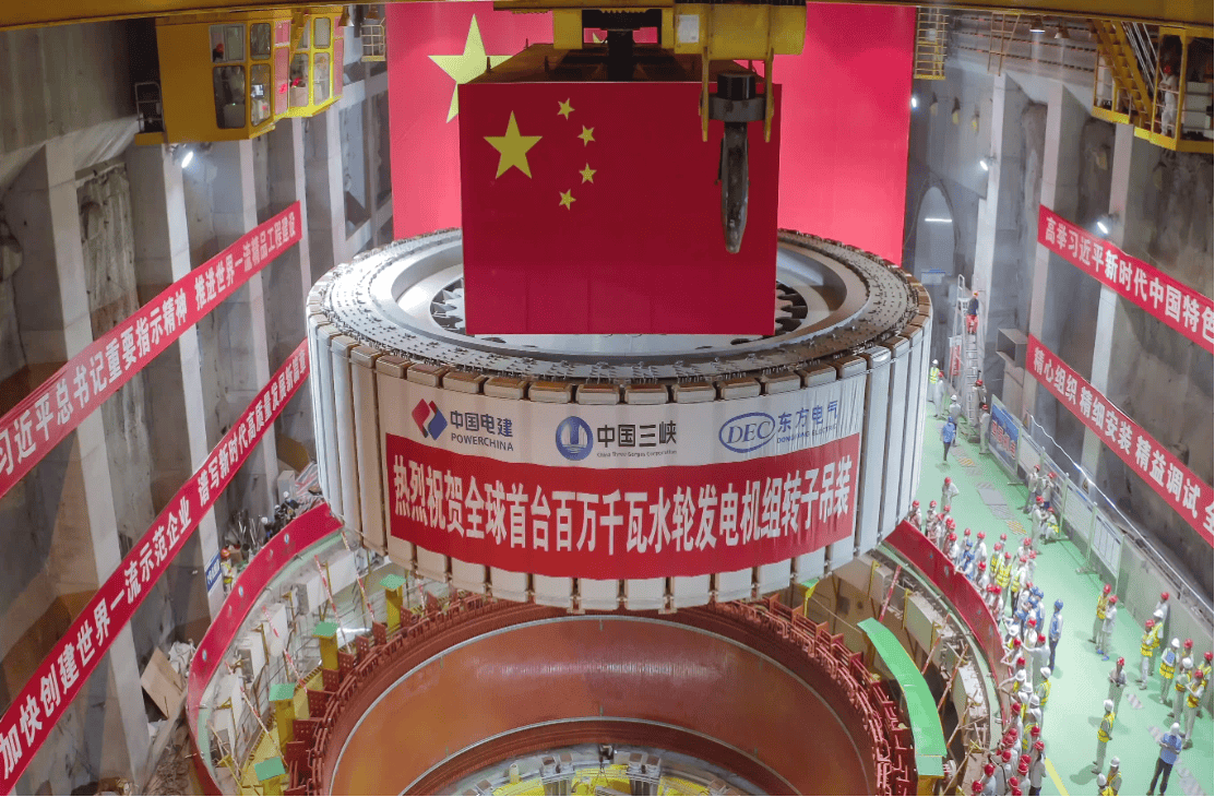 白鹤滩水电站