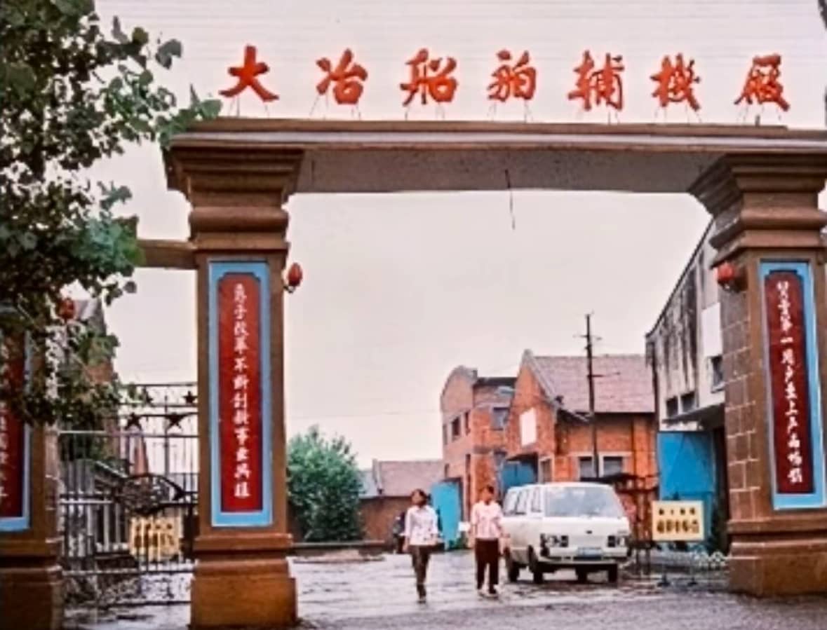1953(1).jpg
