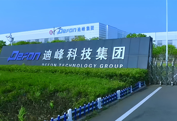 湖北迪峰换热器股份有限公司