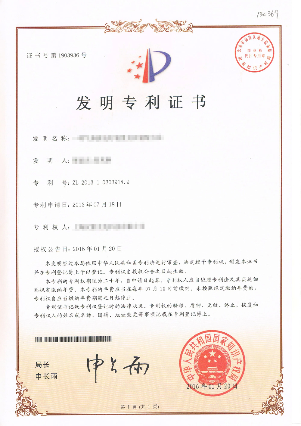 certificate_01.jpg