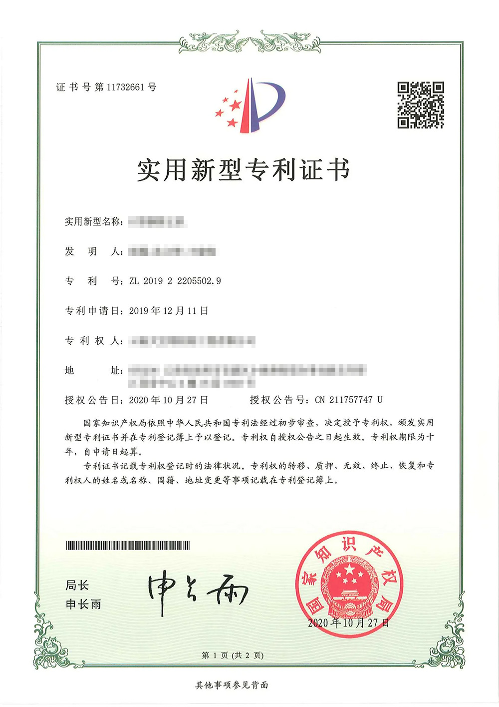 certificate_02.jpg