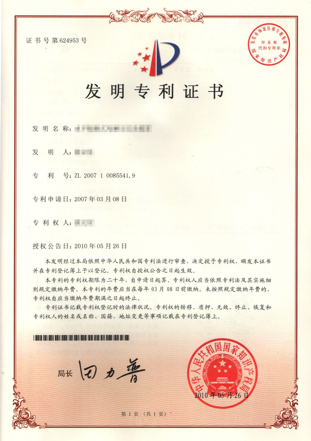 certificate_03.jpg